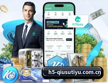 球速体育app APP 深度功能
